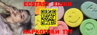 марки lsd Саяногорск