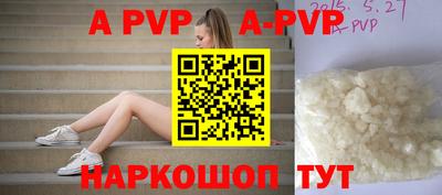 экстази Сафоново
