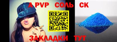 марки lsd Саяногорск
