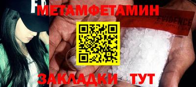 COCAINE Саянск