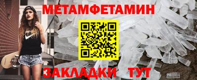 COCAINE Саянск