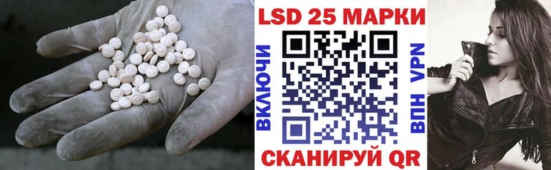 Лсд 25 экстази ecstasy Бузулук