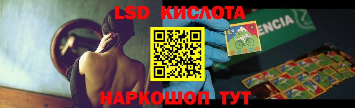 Бузулук  ЛСД экстази кислота  Лсд 25 экстази  Вход с VPN  LSD-25 экстази ecstasy 