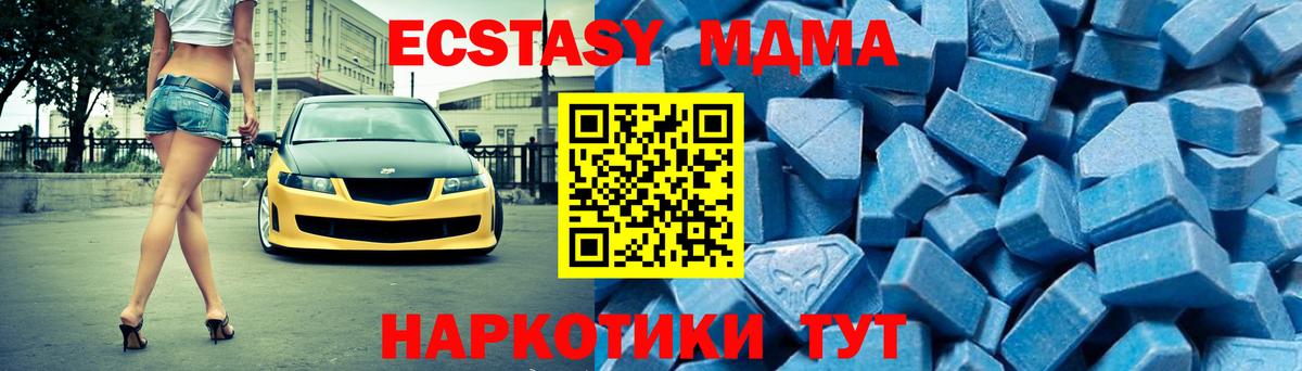 MDMA crystal  MDMA VHQ  МДМА  Вход с VPN  Бузулук 