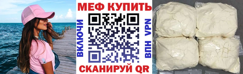площадка Telegram  Бузулук  Меф кристаллы 