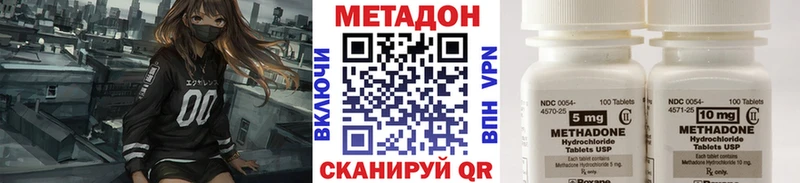 МЕТАДОН мёд  купить наркотики цена  Бузулук 