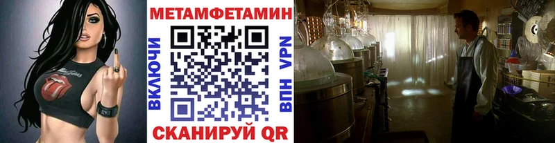 Метамфетамин витя  сколько стоит  Бузулук 