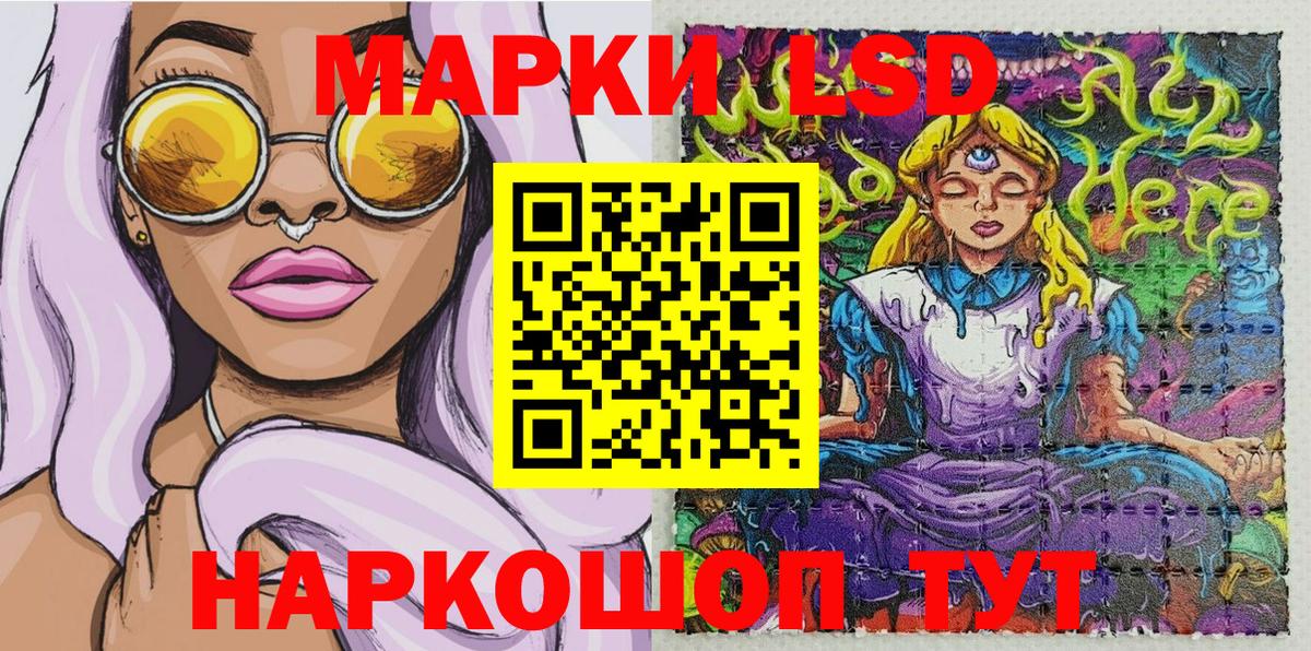 Наркотические марки 1500мкг  Наркотические марки  Вход с VPN  Бузулук  Наркотические марки 1500мкг 