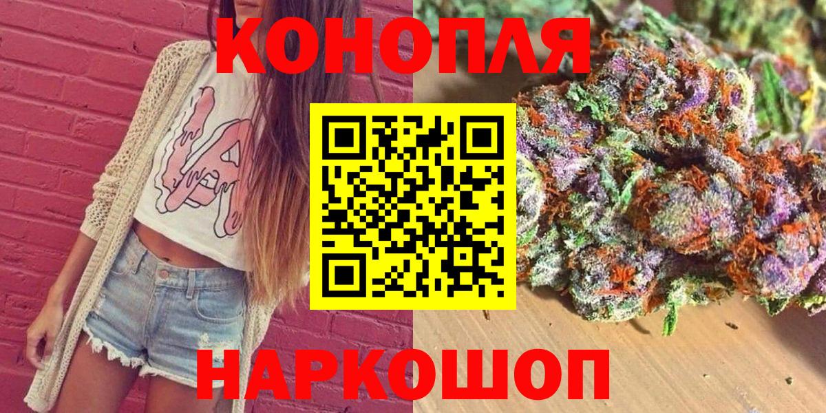 Бузулук  Марихуана OG Kush  Вход с VPN  Шишки марихуана Bruce Banner  Бошки Шишки тримм 